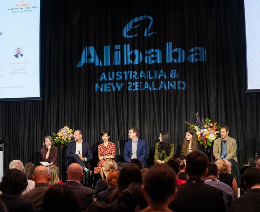Alibaba Global Business Forum